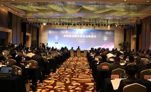 最高院在寧波召開推進(jìn)會(huì)，將移動(dòng)微法院試點(diǎn)擴(kuò)大至12省區(qū)市