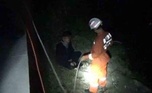 貴陽醉酒男跳河尋短見被困土堆，消防營救時他問救人是否收費(fèi)