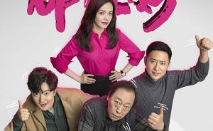 晚安丨如果蘇家三個(gè)男人出現(xiàn)在我們身邊……