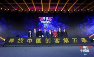 戴自更、閻焱、戴小京，創(chuàng)投大佬們眼中的未來