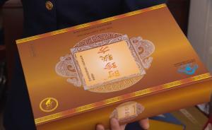 進(jìn)價(jià)50元“保健奶粉”賣398元