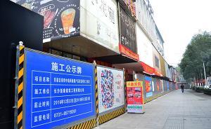 12城棚改獲激勵(lì)：都處于三四線，長沙曾被要求穩(wěn)房價(jià)