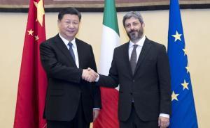 習(xí)近平會見意大利眾議長菲科