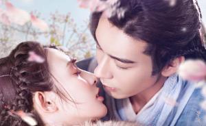 《東宮》：寵我？就定制給我看