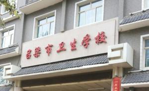 商務(wù)部確認(rèn)31個(gè)單位承擔(dān)家政勞務(wù)輸出基地建設(shè)任務(wù)