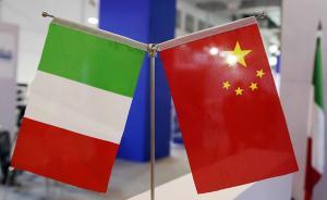 習近平會見意大利西西里大區(qū)主席穆蘇梅奇