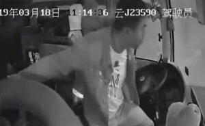 大巴司机全身抽搐，小伙抢方向盘救19人