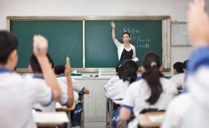 四川省教育廳回復(fù)網(wǎng)友：2018年前公費(fèi)師范生仍須履約8年