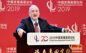 減稅的同時(shí)，經(jīng)濟(jì)學(xué)諾獎(jiǎng)得主建議中國(guó)可以在這些領(lǐng)域考慮加稅