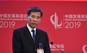 財(cái)政部部長：5月1日起下調(diào)基本養(yǎng)老單位繳費(fèi)比例至16%