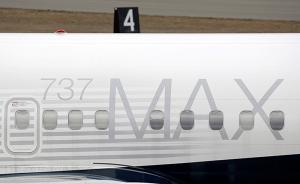美媒：美航空管理局已初步批準(zhǔn)波音737 MAX的升級(jí)軟件
