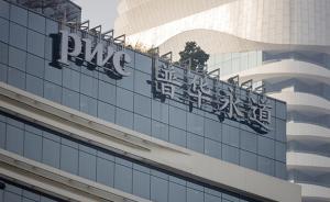 普華永道TMT報(bào)告：資金向頭部公司集聚，投資趨向科技領(lǐng)域