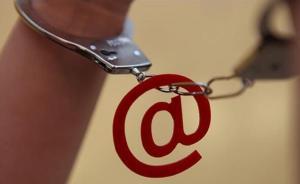 婚恋网遇到的“高管”实际只有初中文化，女子被骗1660万