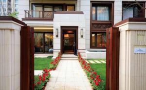 静安府城央叠墅实景样板房面世