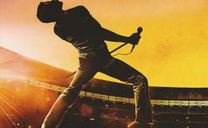 《波西米亞狂想曲》：與自己的戰斗，永遠是最壯觀的戰斗