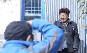 光耀太行：他用鏡頭向平山老戰(zhàn)士致敬