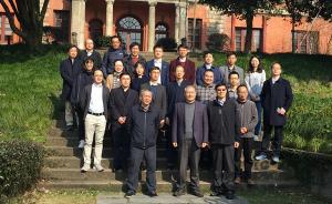 探尋人文研究的邊界：第二屆普隱人文學(xué)術(shù)論壇紀(jì)要