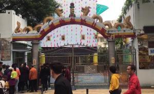 幼師拍男童下體發(fā)給醫(yī)生，家長(zhǎng)懷疑遭試藥