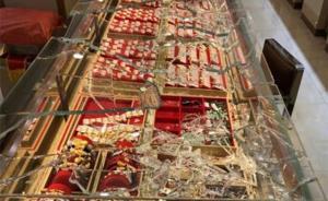 廣西南寧一珠寶店遭搶劫，嫌疑男子仍在逃