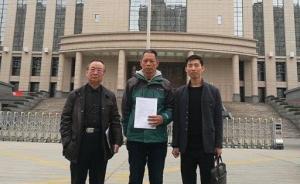 西安28年前女工被殺案再審：嫌犯入獄20年后改判無(wú)罪