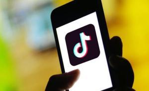 日本共產(chǎn)黨注冊(cè)抖音海外版賬號(hào)欲提高支持率，屬日本政黨首例