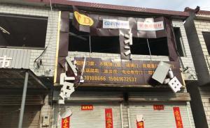 政府承諾修繕響水爆炸中受損房屋，無法修復(fù)可貨幣安置或搬遷