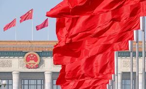《2019全國(guó)兩會(huì)記者會(huì)實(shí)錄》等全國(guó)兩會(huì)系列視頻書出版