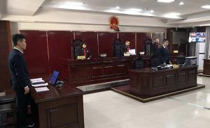 山西奶農(nóng)郭玉珍被控敲詐伊利805萬元，一審判犯損害商譽罪