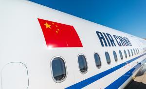 霸座致航班延誤？國航：確有占座一事，延誤因航空管制和天氣