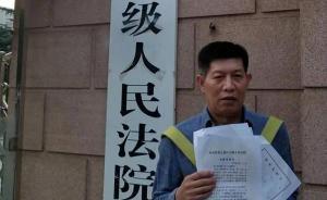 河南農(nóng)民張玉璽申請國賠377萬，“疑罪從掛”22年獲無罪
