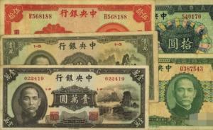 “以假对假”：抗战时期军统与日军的假钞大战