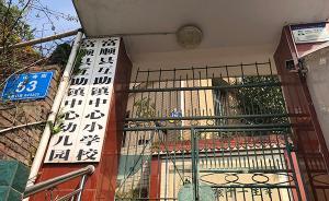 兒子喊校長(zhǎng)綽號(hào)被扇耳光送醫(yī)檢查，6天后父親從其子病房墜亡