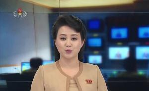 朝鮮新聞節(jié)目“與國(guó)際接軌”：女主播直播背景換成演播室