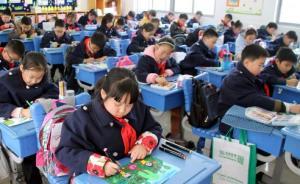 教育部：大校大班問題仍存，部分地方變相辦重點學(xué)校