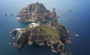 韓國欲在日韓爭議島嶼實施海洋調(diào)查，日方提出抗議