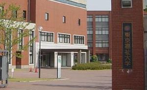 日本一大学被爆涉嫌歧视：中国预科生学费多交24万日元