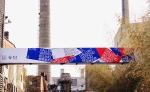 在第三屆畫(huà)廊周北京縱論中型畫(huà)廊的機(jī)遇與挑戰(zhàn)