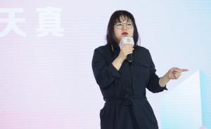 楊天真，你是想當明星嗎？