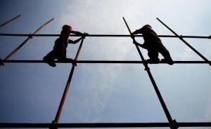 國(guó)辦印發(fā)意見(jiàn)：全面開(kāi)展工程建設(shè)項(xiàng)目審批制度改革