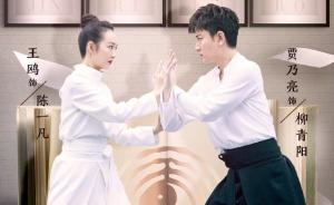 将太极精髓融入商战，电视剧《推手》今晚开播