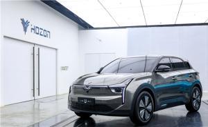 无盲区透明A柱汽车你见过吗？合众新能源第二款量产车亮相