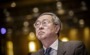 周小川談中國是否還是發(fā)展中國家：繼續(xù)替發(fā)展中世界仗義執(zhí)言