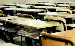 一位北京名校教师的思考：公立学校为何不如民办学校有活力