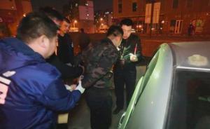 34人在微信群“扎金花”被抓，組織者收“房間費”賺15萬