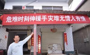 響水爆炸事故受損房屋修繕全面啟動：月底前門窗全部安裝完畢