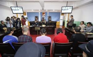 西安一惡勢力團伙強迫幼女賣淫，5人獲刑4年至13年半不等