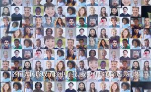 2分鐘，讀懂“和”的境界