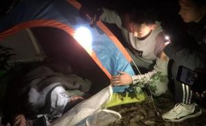 他自殺未遂后報警，40余人搜救了7小時