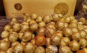 電工師傅假扮清華教授制售假“偉哥”被抓：團伙成員親測藥效