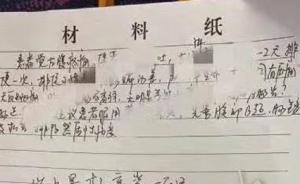 人民日报评医生救人被索医师证：为救助者解除后顾之忧